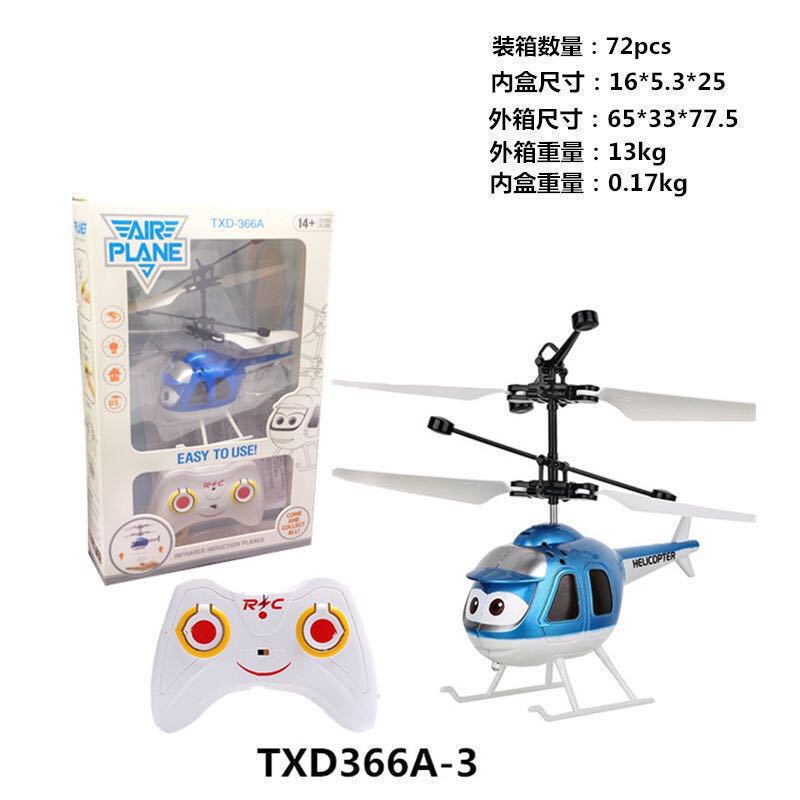 Street stall toys, remote control small aircraft, induction aircraft, suspended aircraft, luminous electric children's toys wholesale